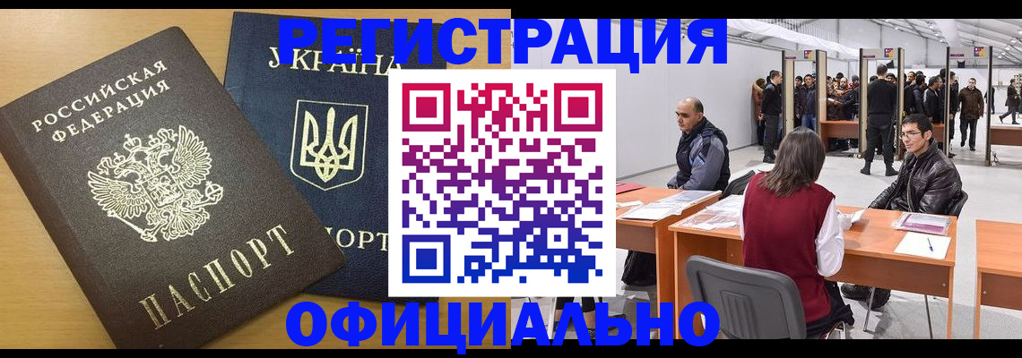 форма 3 в Москве
