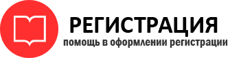 прописка в Москве id536208